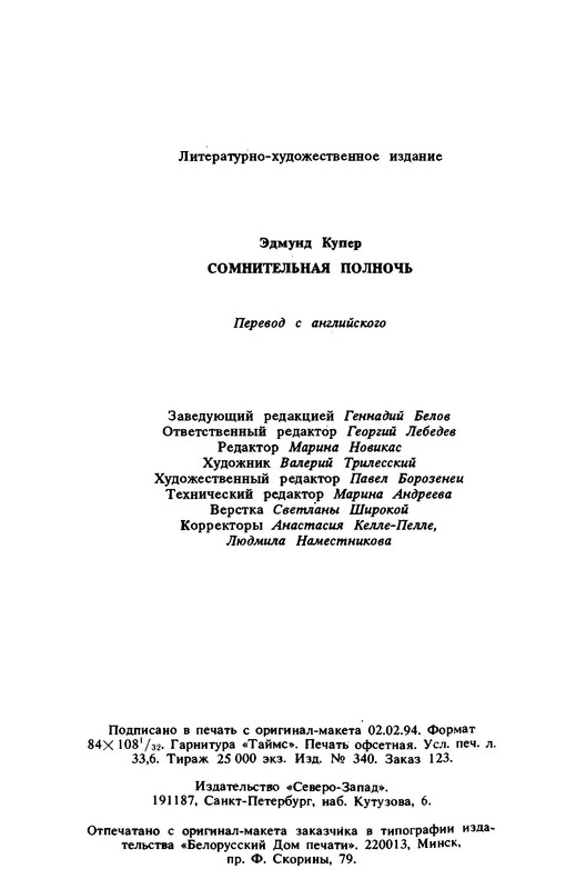 p0042
