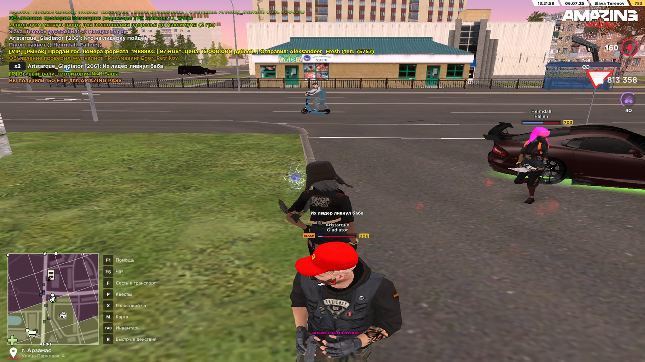 Снимок экрана (462)