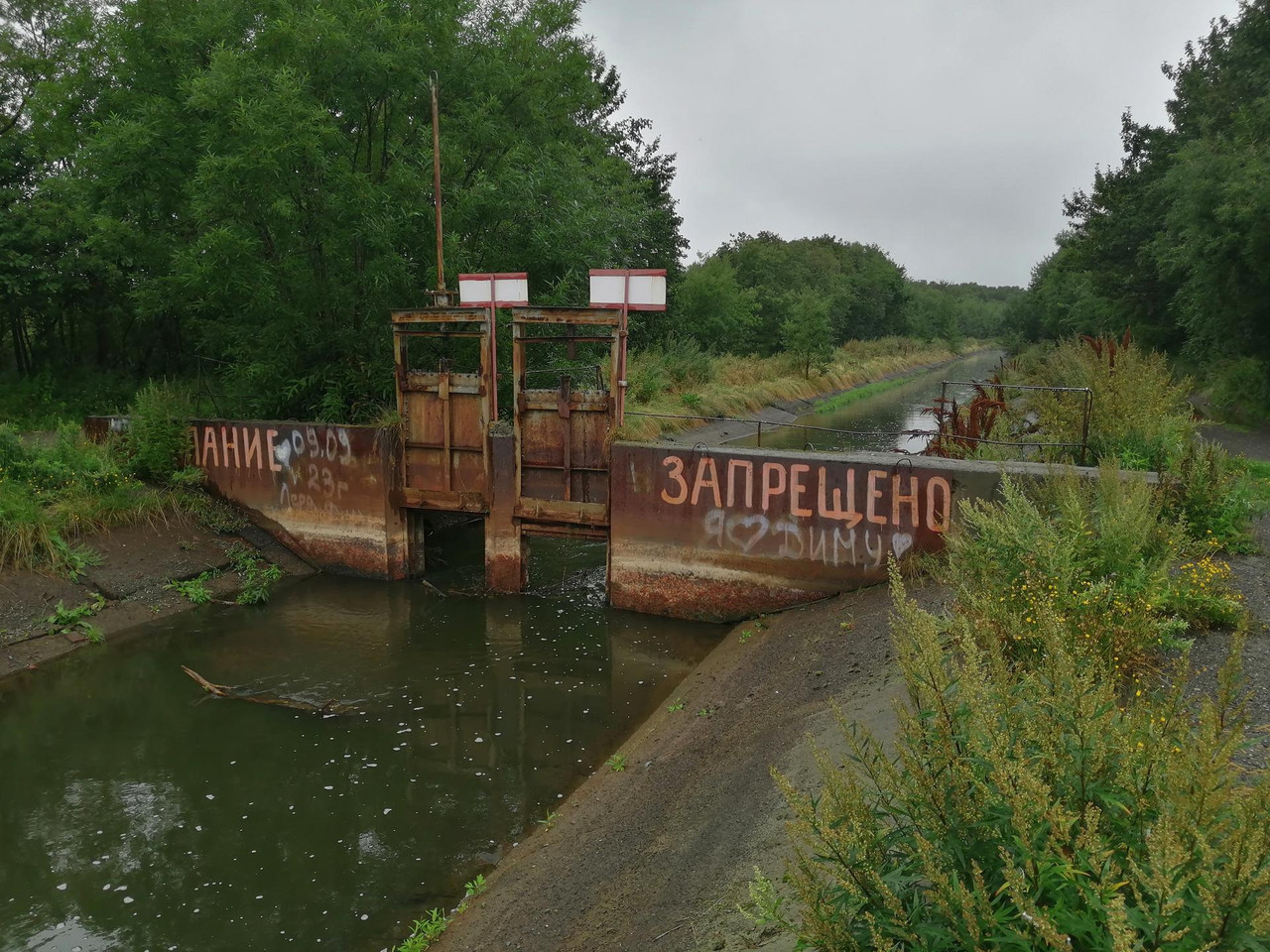 КАНАЛ АЭРАЦИИ