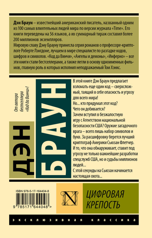 2-cover4