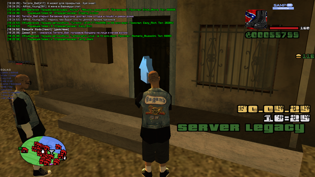 Снимок экрана (848)