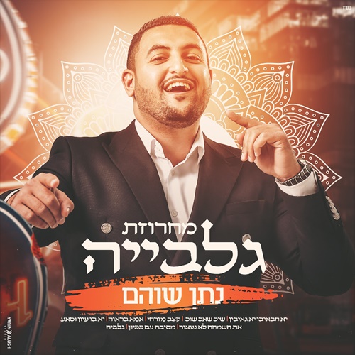 תמונה