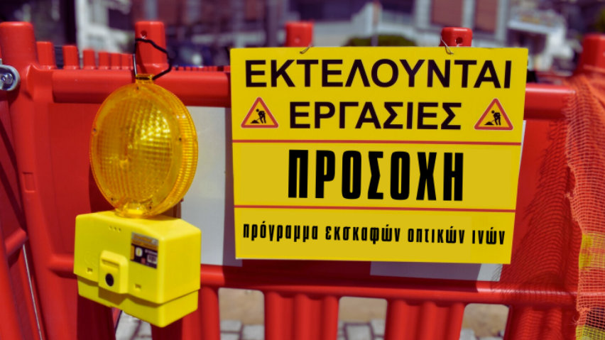 κοζάνη, ειδήσεις, νέα, Πτολεμαΐδα