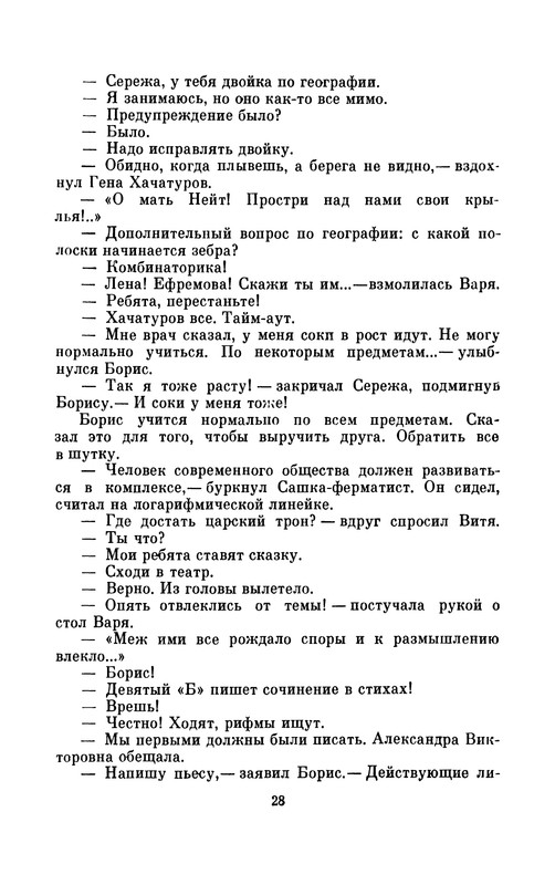 p0030
