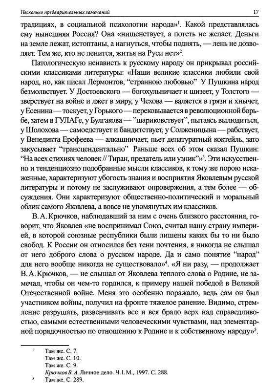 p0018