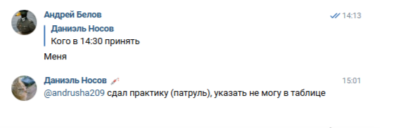 Grand Theft Auto San Andreas Screenshot 2025 11 18 15 16 53 58