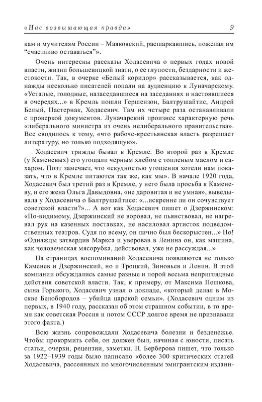 p0010
