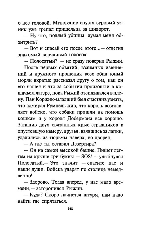 page-0153