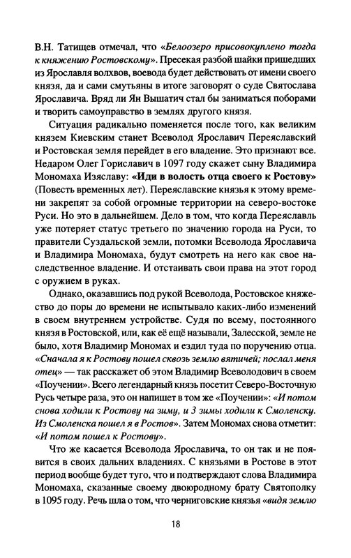 p0020