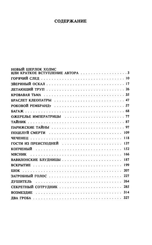 p0353