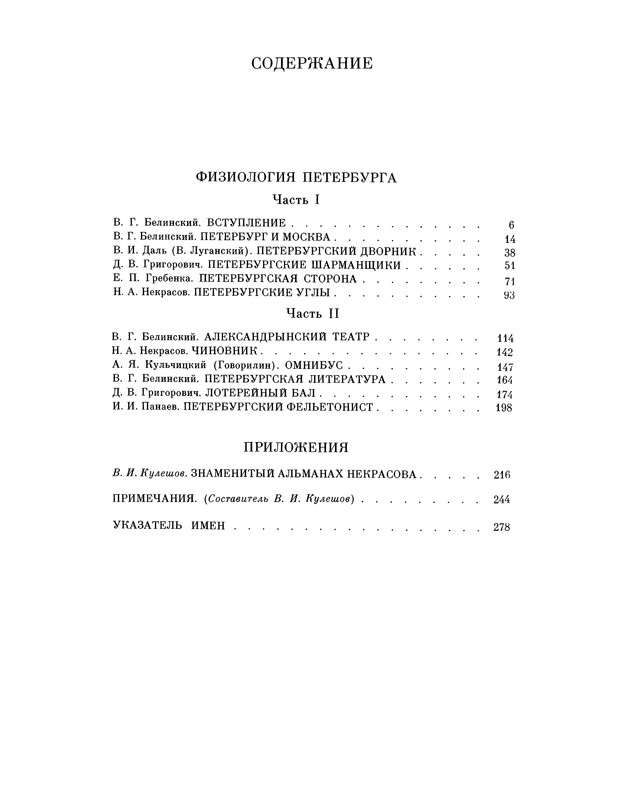 p0287