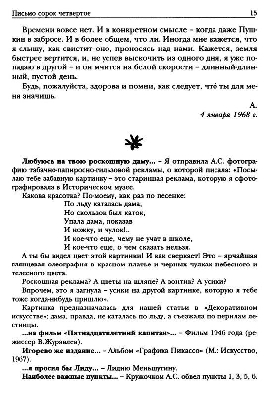 p0017