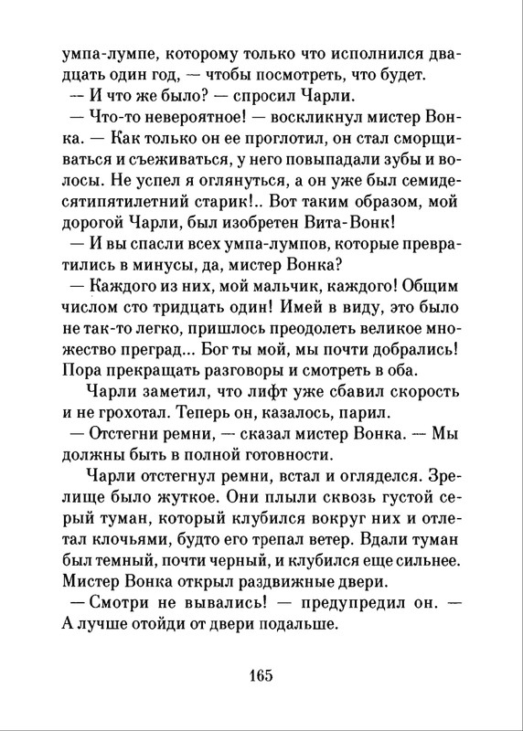 2018-page-0166
