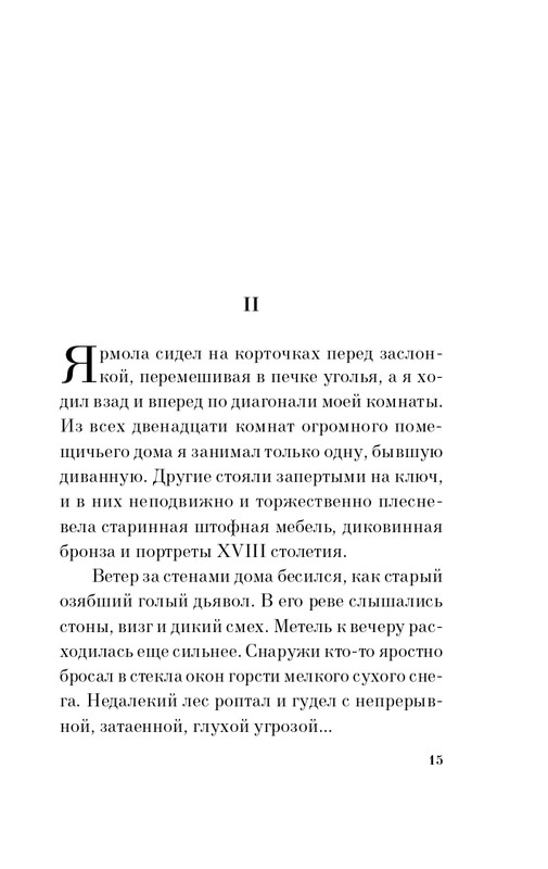 ITD000000000270779-page-0015