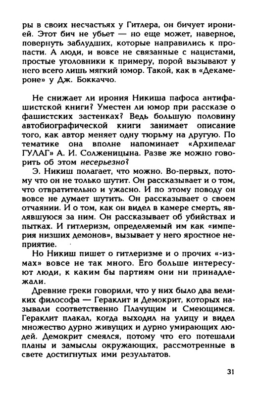 p0033