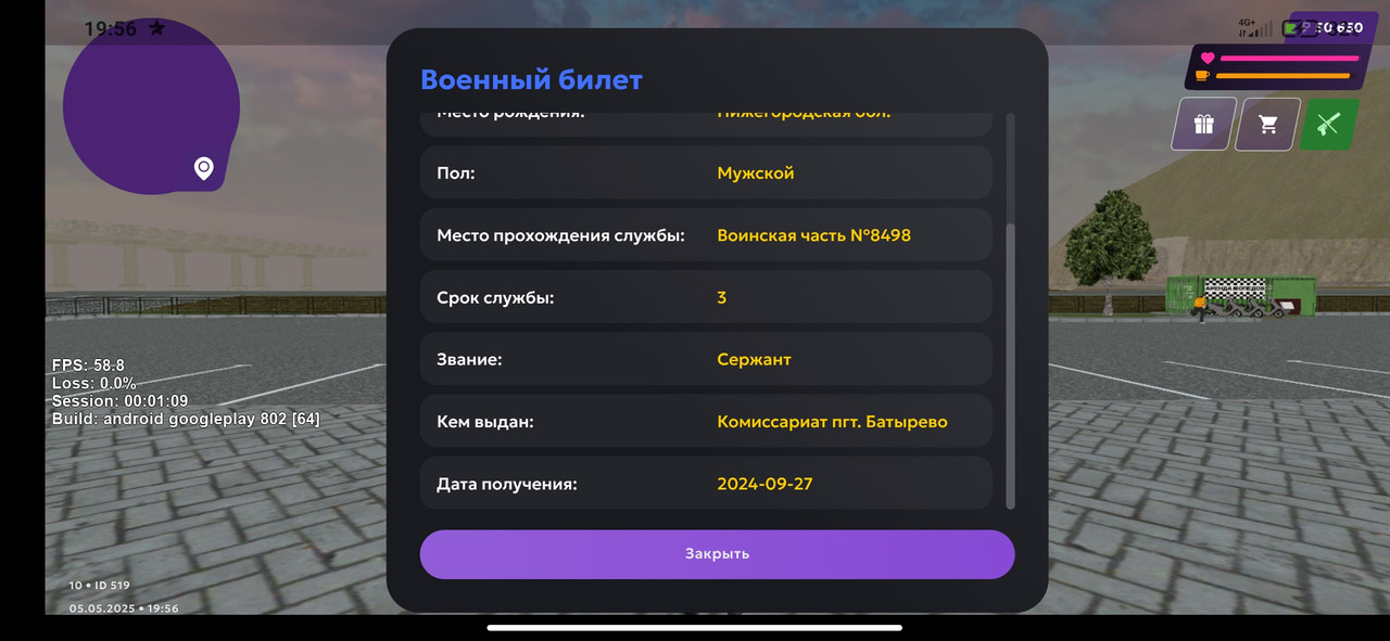 Screenshot_2025-05-05-19-56-13-622_com.jekmant.matrplauncher