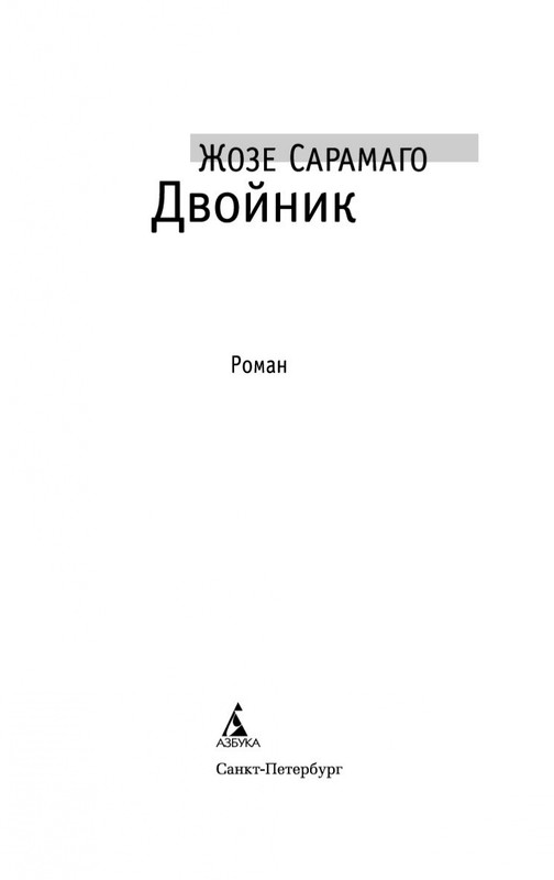 2-page-0003