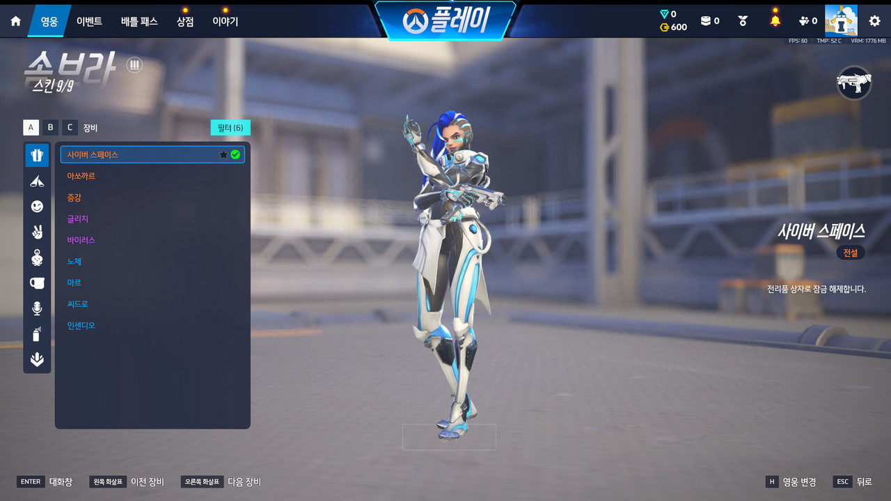 Screen Shot 26 08 04 18 32 18 000