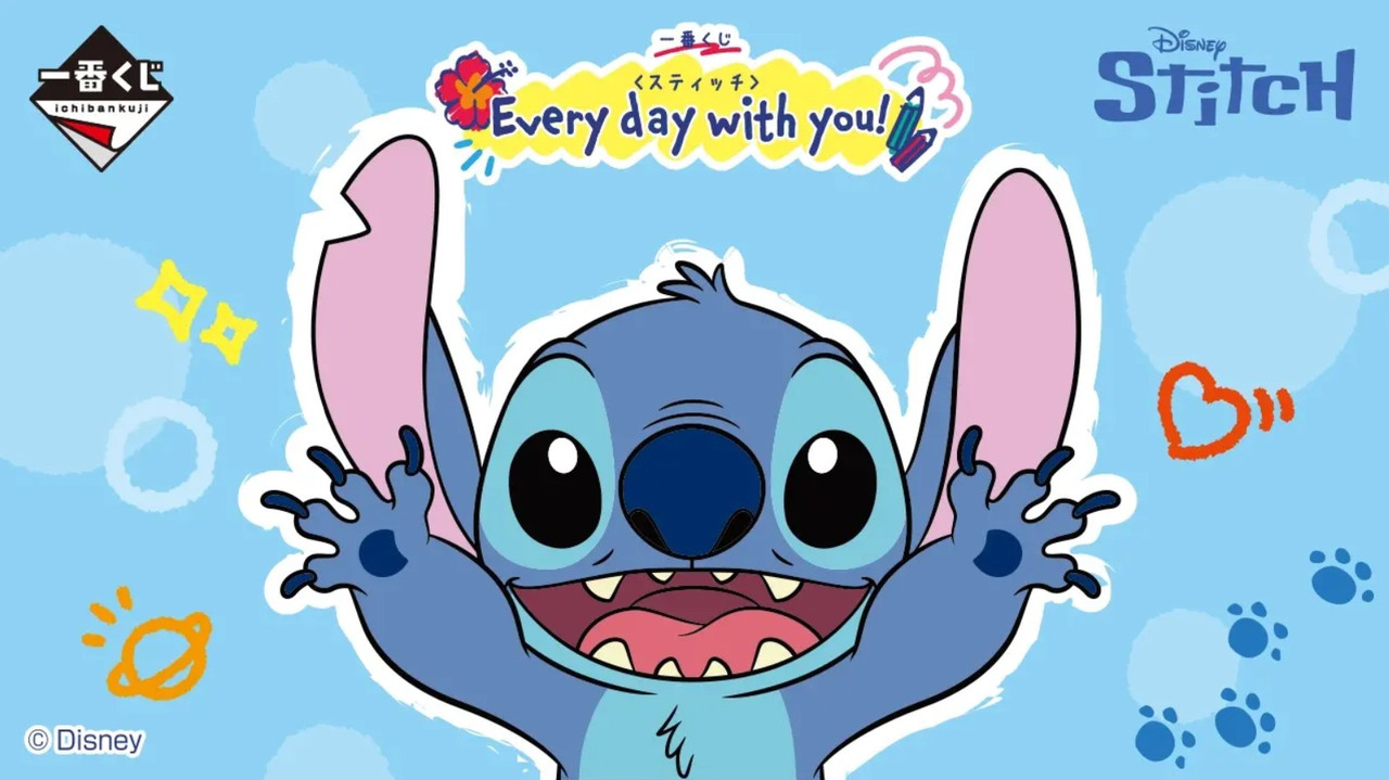 スクリーンショット 10 1 2026 5315 assets 1kuji com