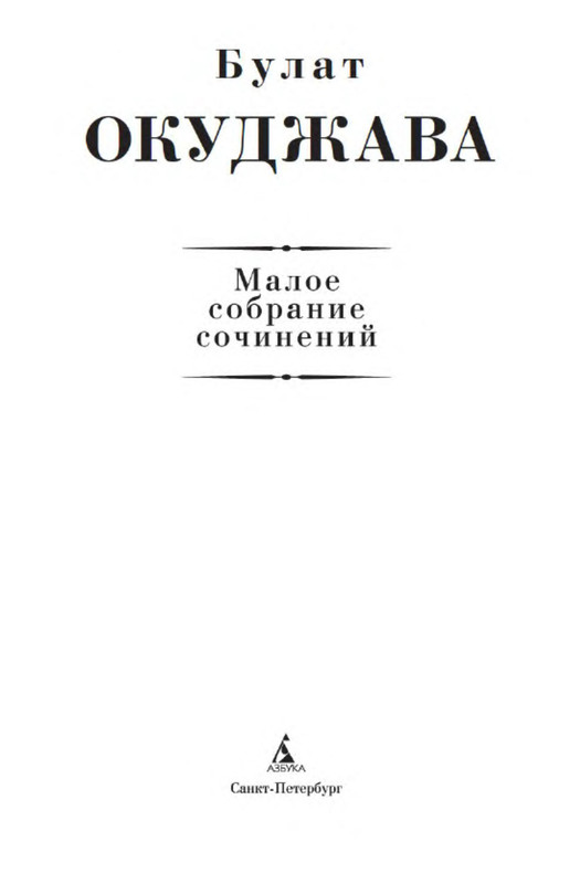 p0002