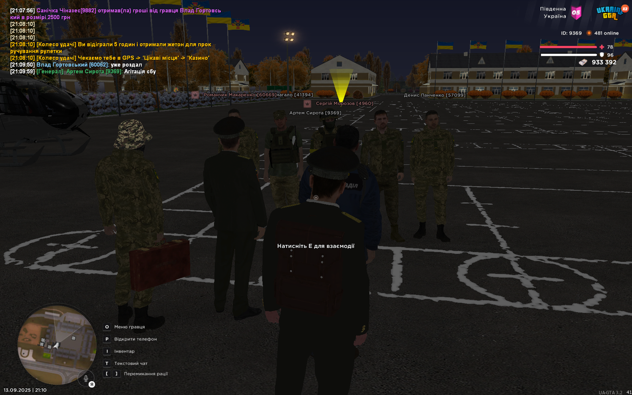 mta-screen_2025-09-13_21-10-00