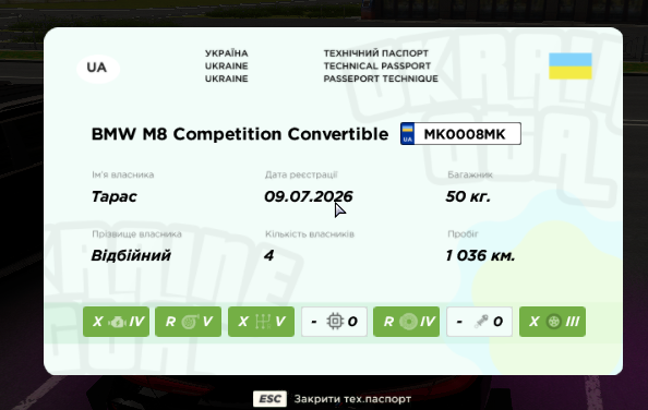 зображення 2026 07 21 144125124