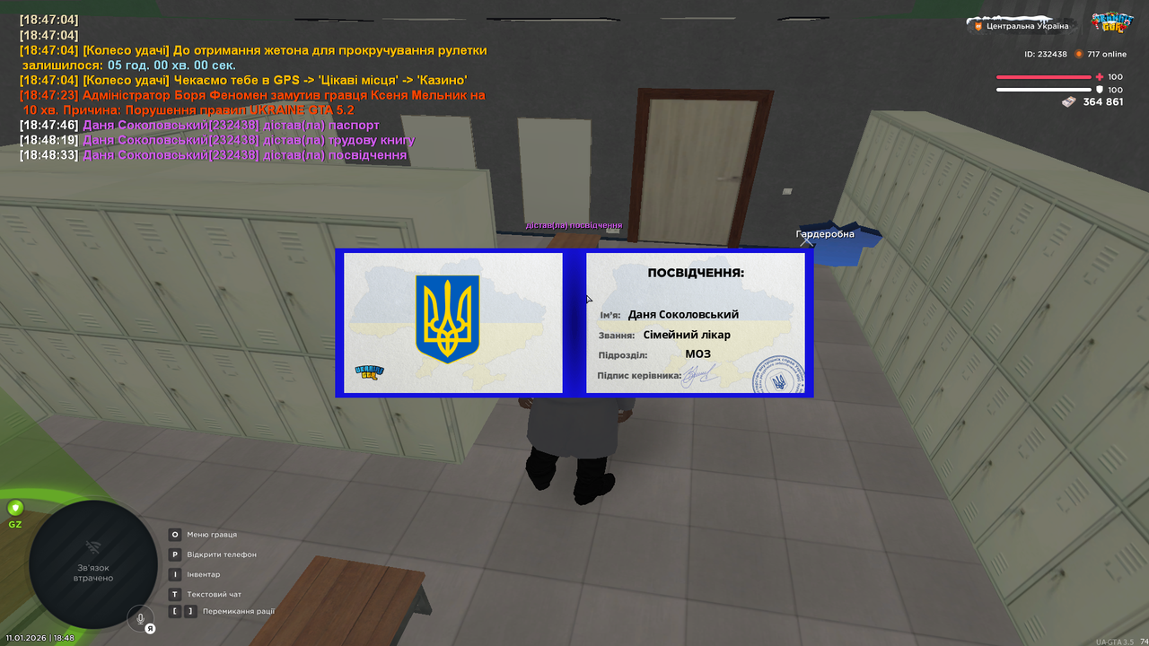 mta screen 2026 01 11 18 48 35