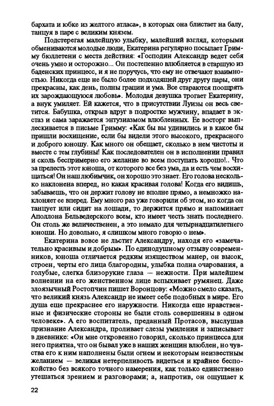 p0024