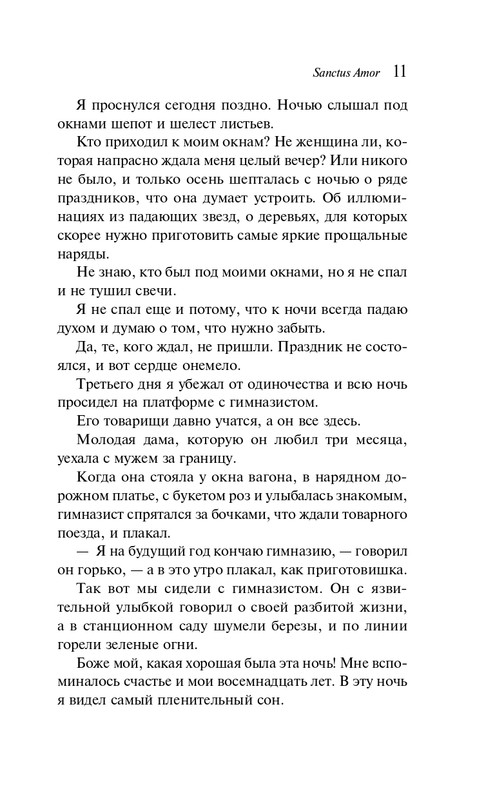 ITD000000001459144-page-0011