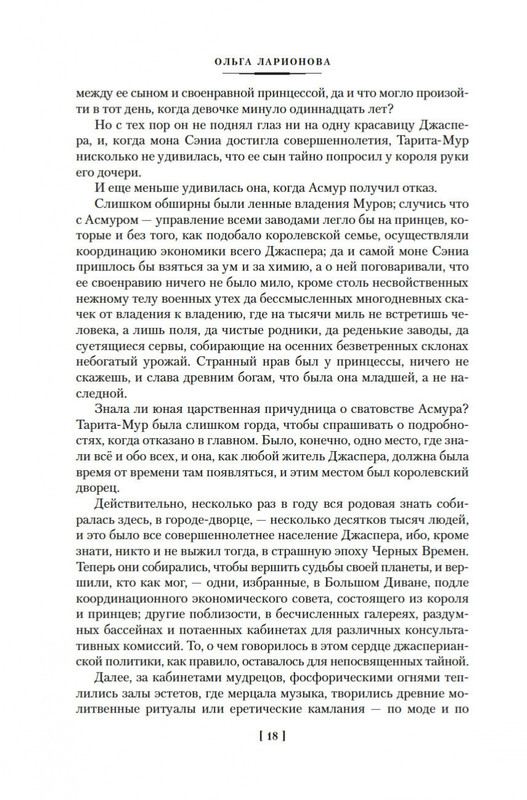 2-page-0016