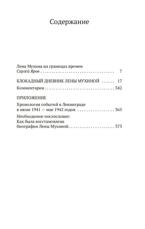 2-page-0003