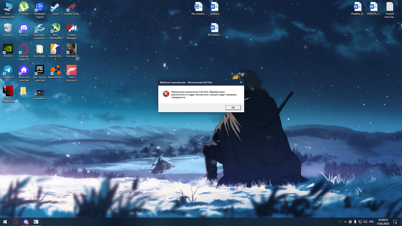 myhome-oshibka.png