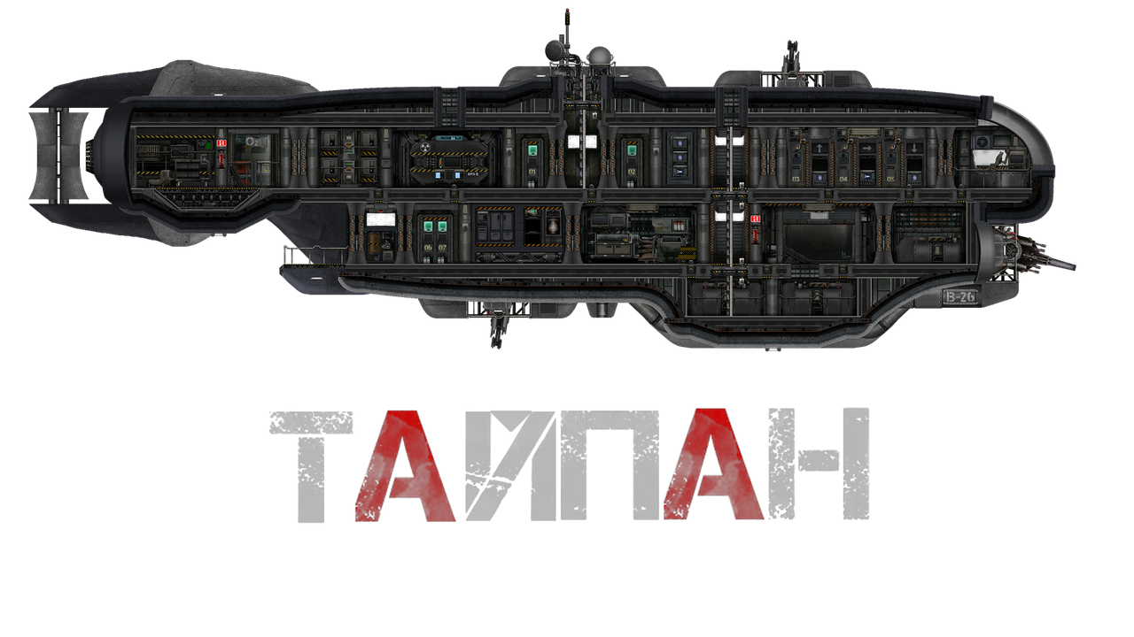 Тайпан для стима