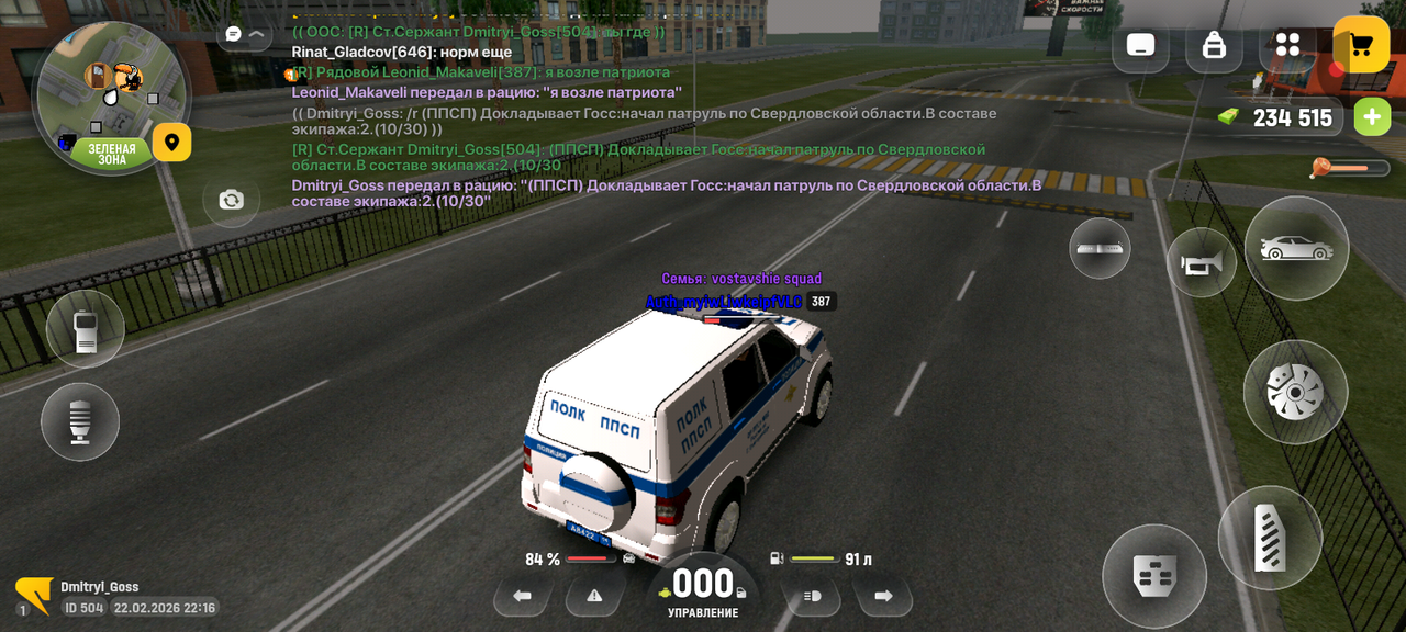 Screenshot 20260223 001650