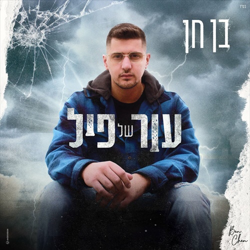 תמונה