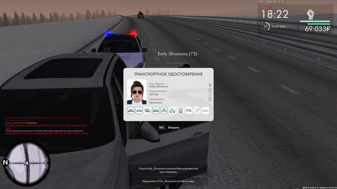 mta screen 2026 01 17 20 19 19