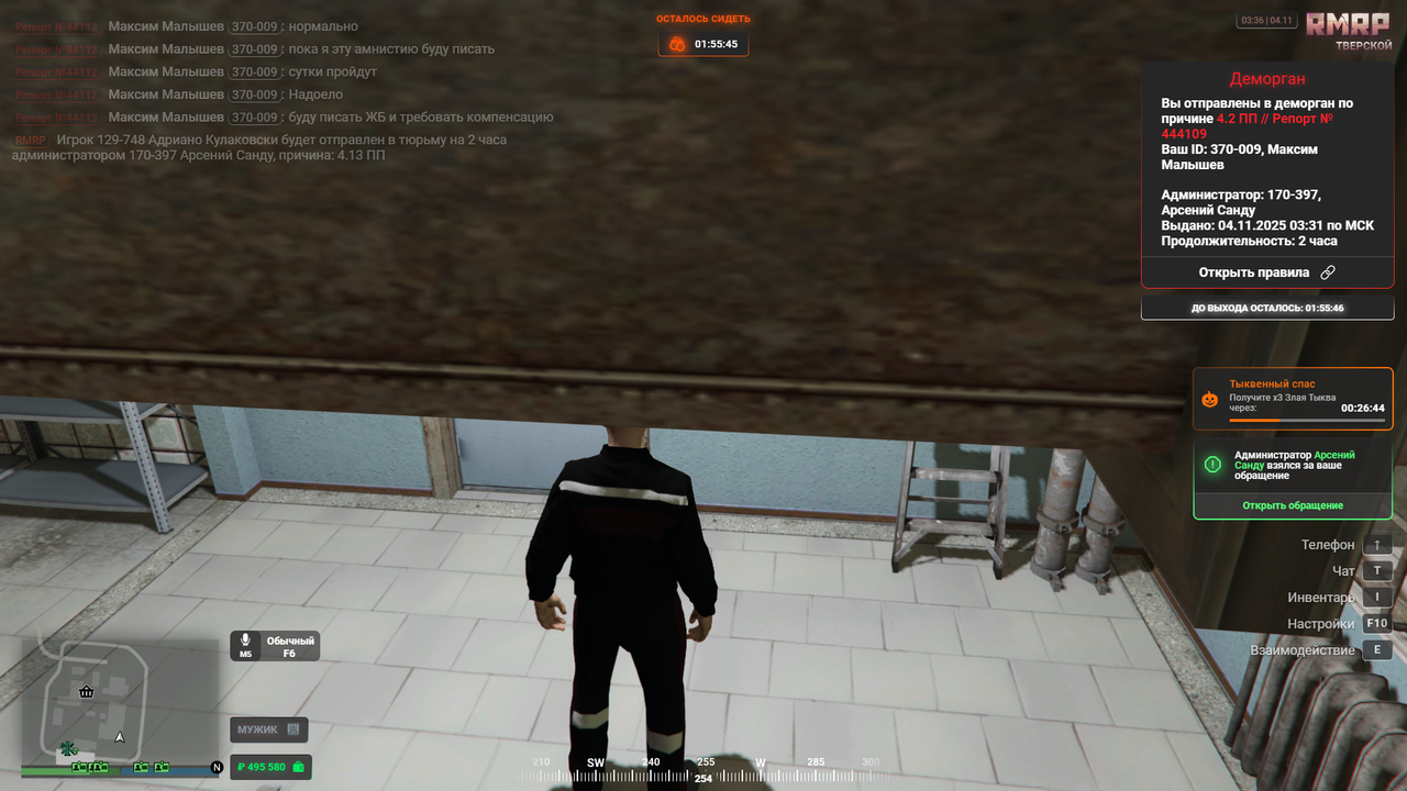 RAGE Multirlayer 04 11 2025 3 36 08