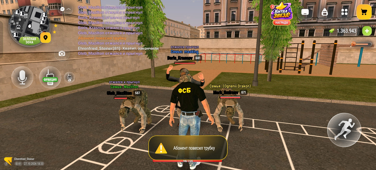 Screenshot 2026 10 27 18 33 49 38 4d3f9dd0791b04bcef30db0f729a7622
