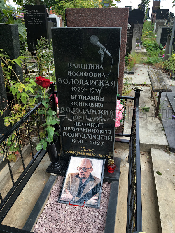 volodarsky