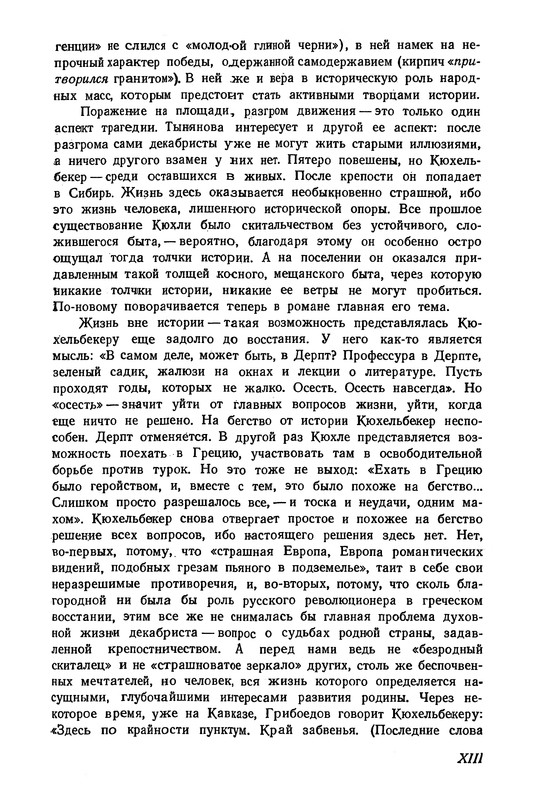 p0017