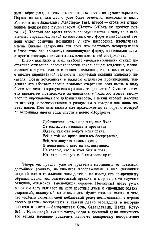 p0016