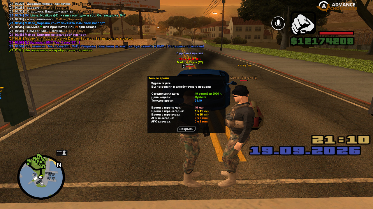 screenshot 2026 09 19 21 11 00 934