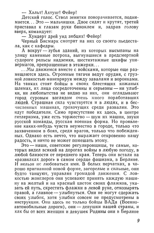 p0010