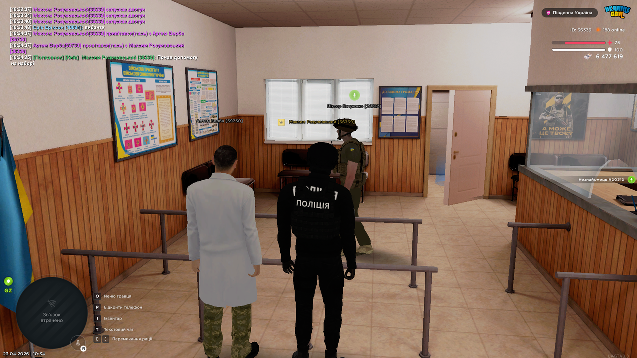 Grand Theft Auto San Andreas Screenshot 2026 04 23 10 34 27 61
