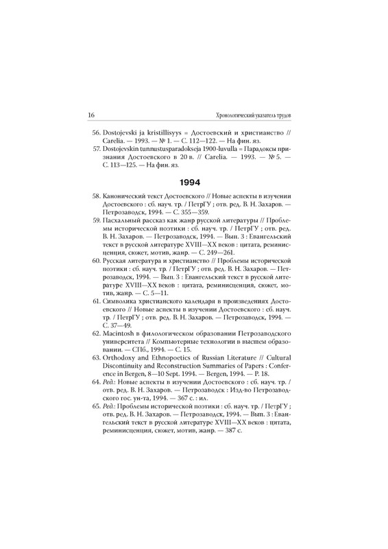 page-0019