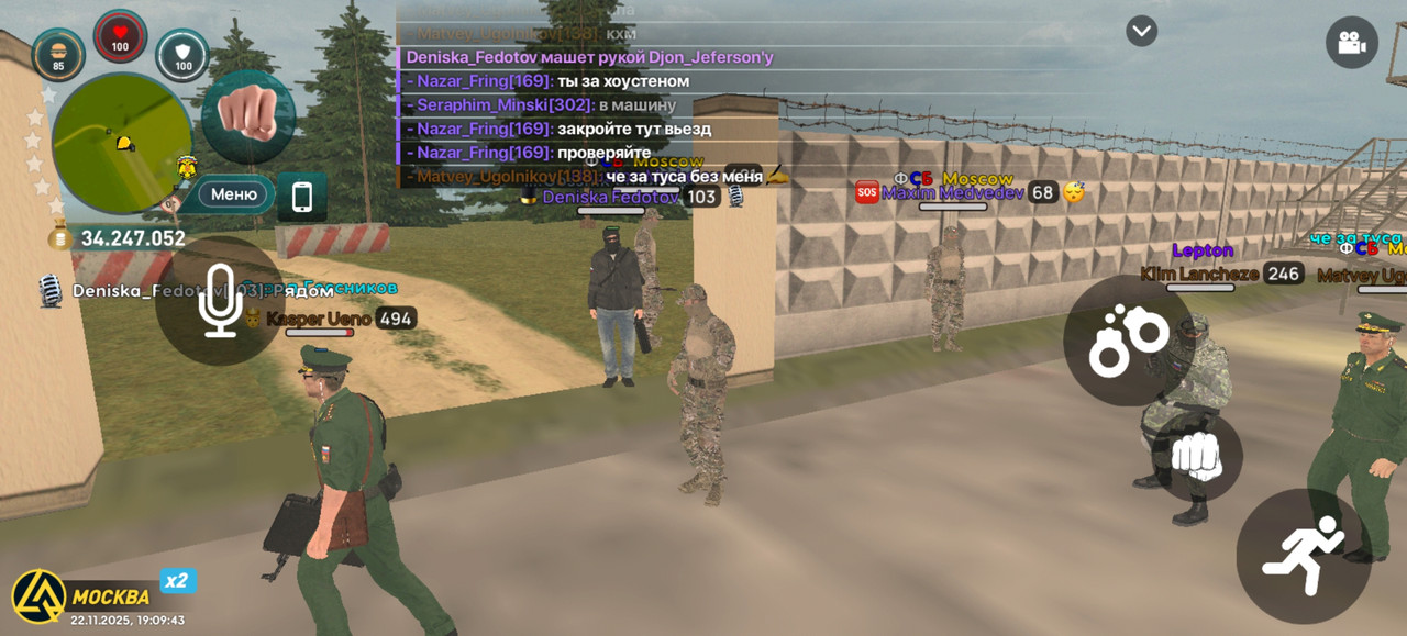 Screenshot 20251122 190944 com liverussia cr