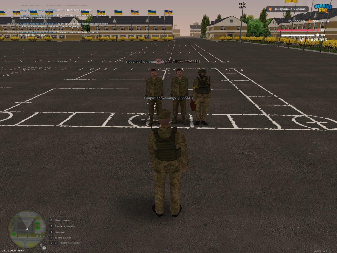 Без імені7