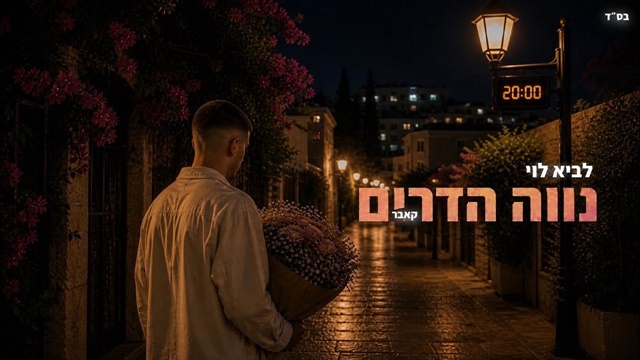 תמונה