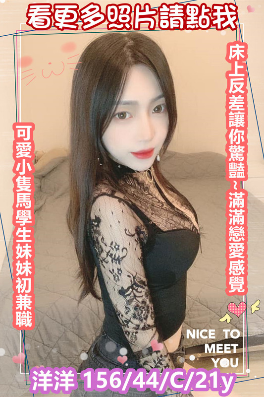 高雄外送茶