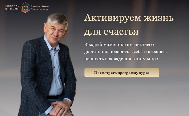 clubactivlive.ru – где найти единомышленников в СПб